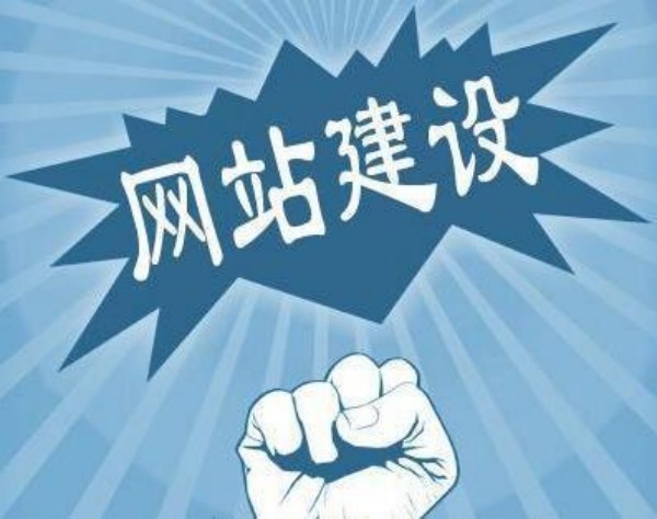 海沧区网站开发如何选对服务商 本地企业必看指南
